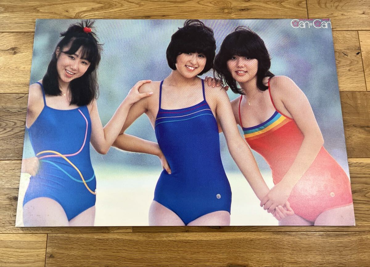 キャンキャン 唐沢美香 2枚セット生写真 サービスサイズ CanCan キャンキャン 写真集 きゃんきゃん 唐沢美香 山本博美 桜井直美
