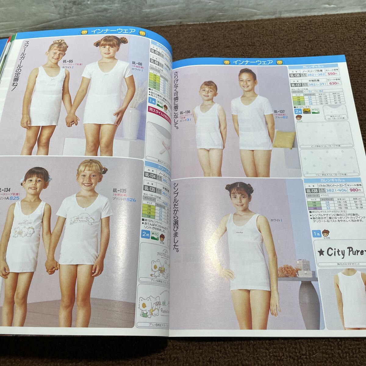 M14○アンジュレ Angelet 通販カタログ 1990年12月 春夏 ベビー