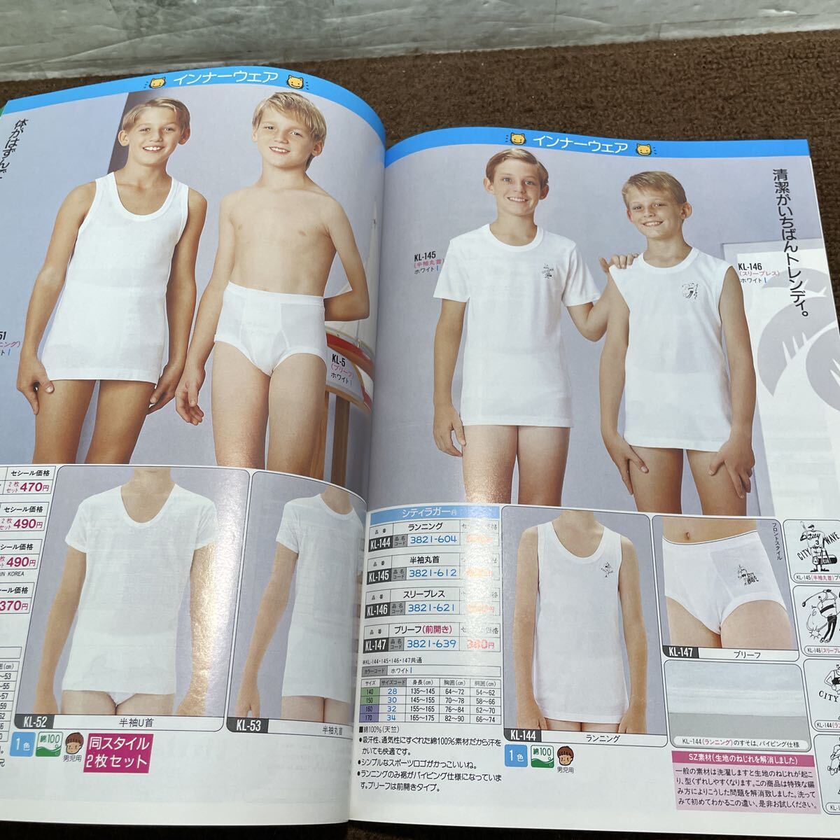 M14○アンジュレ Angelet 通販カタログ 1990年12月 春夏 ベビー