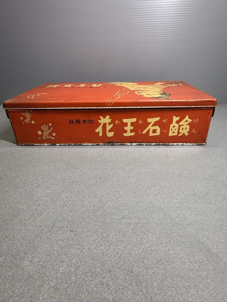 昭和レトロ 当時物 缶ケース 花王石鹸 ブリキ缶 スチール缶 レトロ