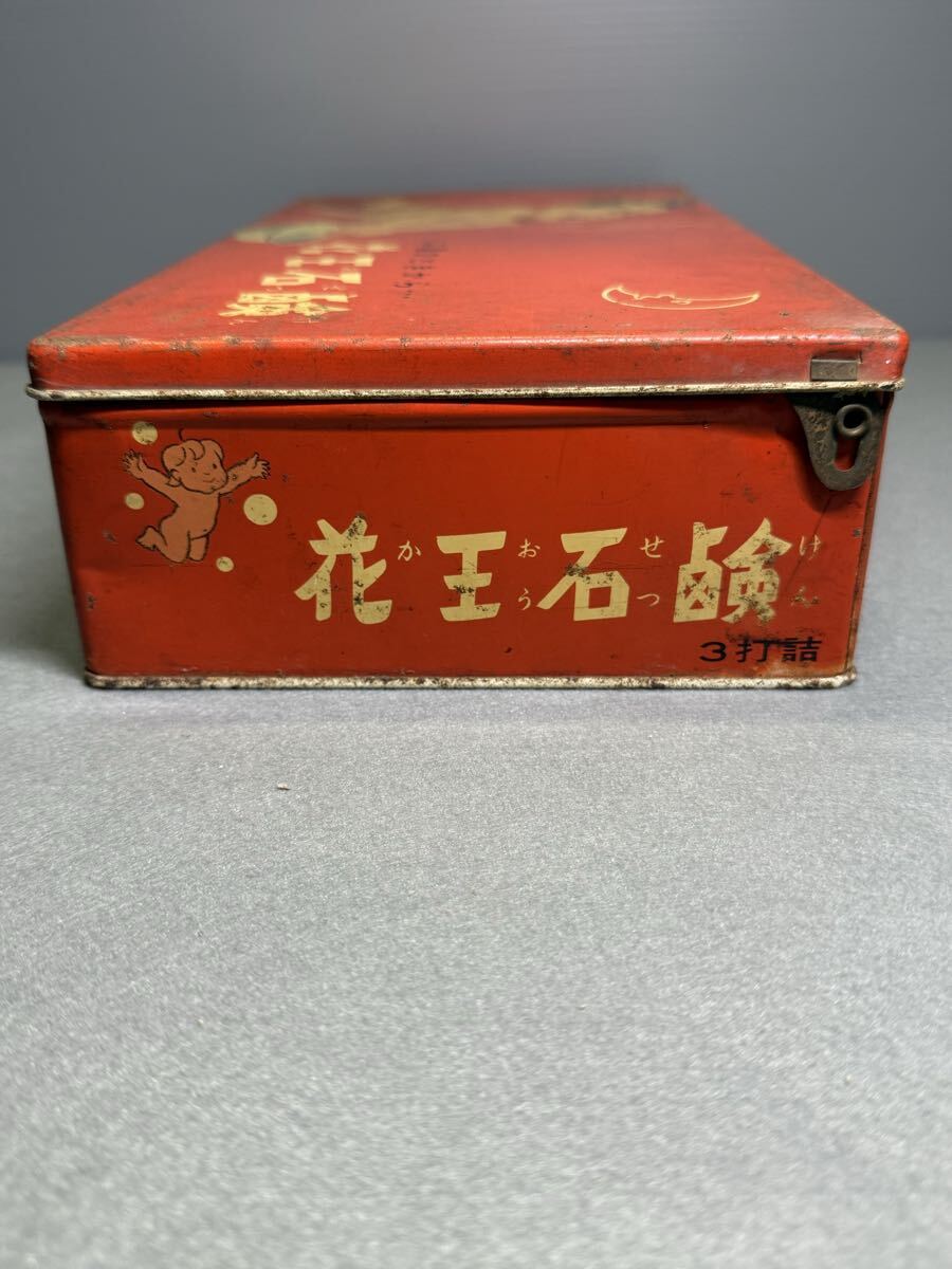 昭和レトロ 当時物 缶ケース 花王石鹸 ブリキ缶 スチール缶 レトロ