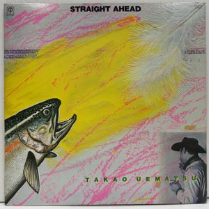 467位 LP 植松孝夫 / ストレイト・アヘッド PAP-9100 見本盤 PROMO Takao Uematsu Straight Ahe