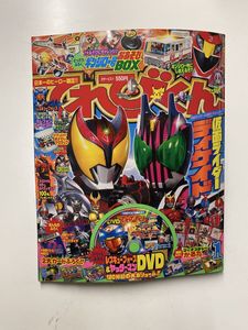てれびくん 2009の値段と価格推移は？｜1件の売買データからてれびくん