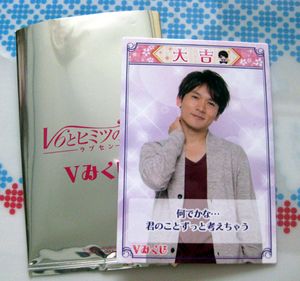 V6 くじのYahoo!オークション(旧ヤフオク!)の相場・価格を見る｜Yahoo