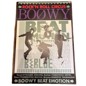 ポスター boowyの値段と価格推移は？｜34件の売買データからポスター