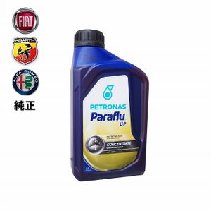 フィアット アバルト アルファロメオ 純正 クーラント 1L オレンジ (レッド) 59059420 LL