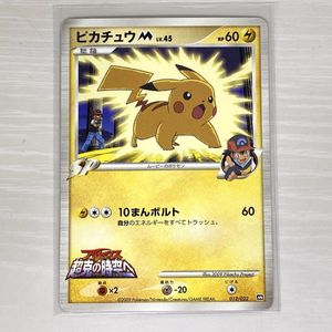 アルセウス 超克の時空へ カードの値段と価格推移は？｜64件の売買