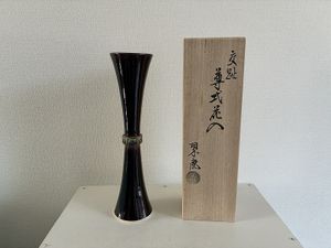 中村翠嵐 花入の値段と価格推移は？｜2件の売買データから中村翠嵐 花