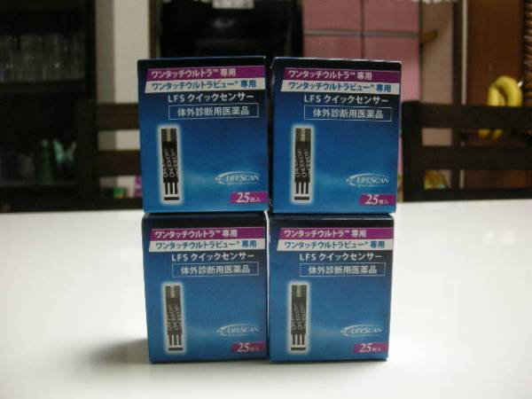 新品♪ワンタッチウルトラビューLFSクイックセンサー　♪