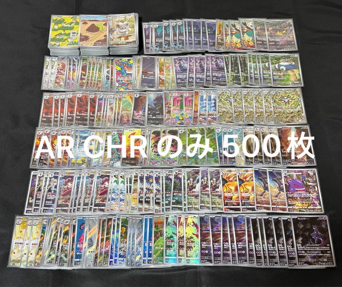 ヒトカゲの情報