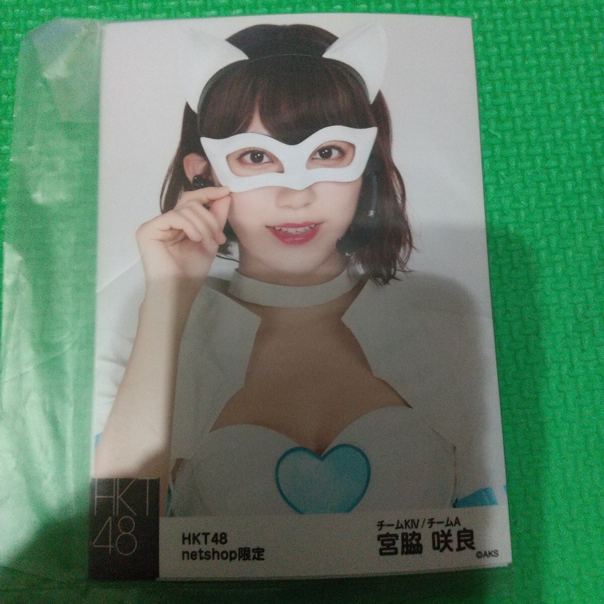AKB48 HKT48 netshop限定 宮脇咲良 生写真 未開封 LE SSERAFIM 5枚