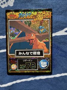 明治ゲットカードの値段と価格推移は？｜20件の売買データから明治