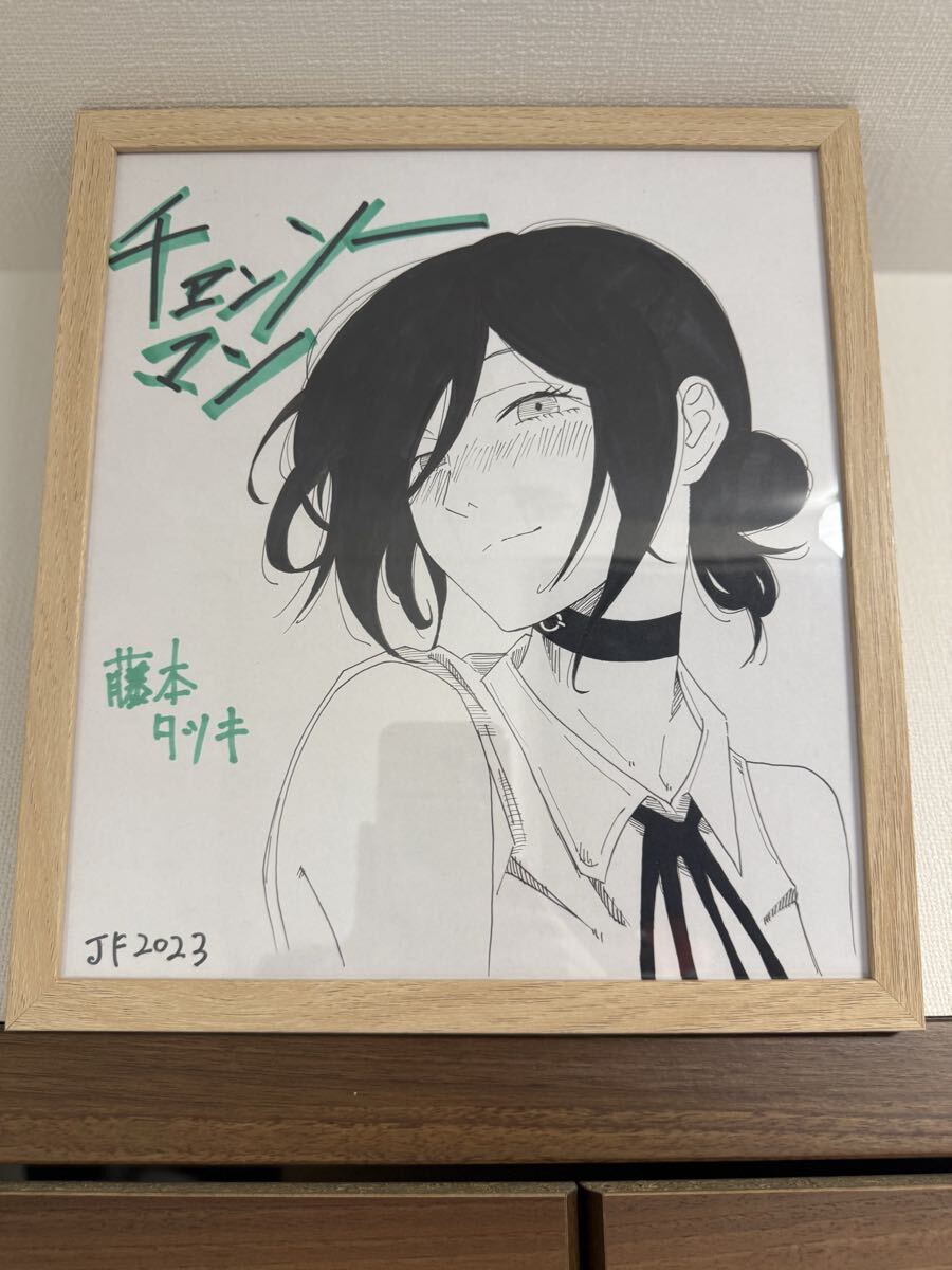 1円スタート チェンソーマン レゼ 藤本タツキ 直筆サイン色紙(コミック