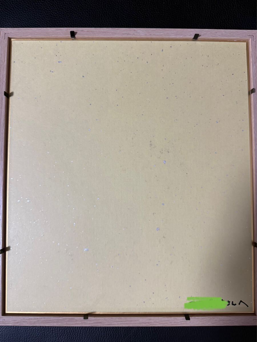 1円スタート チェンソーマン レゼ 藤本タツキ 直筆サイン色紙(コミック
