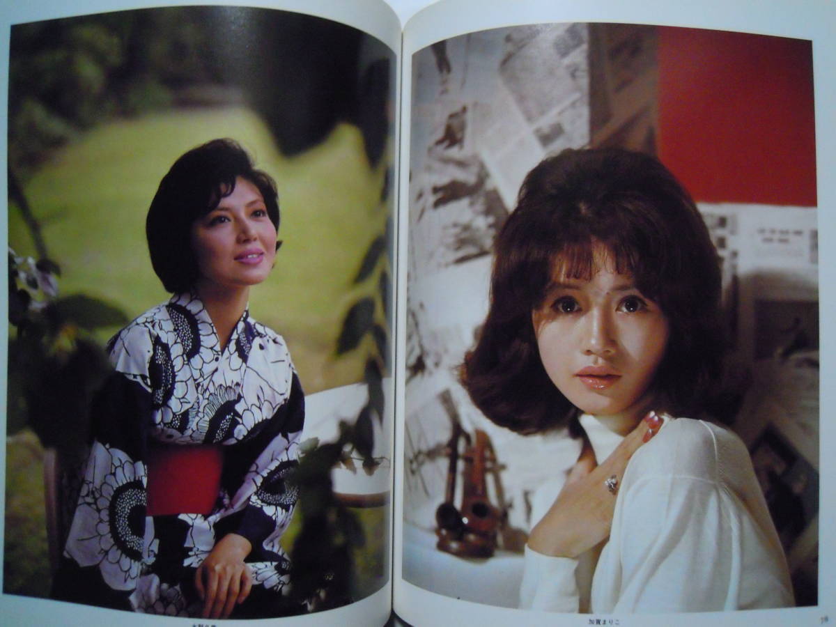 稲村隆正(昭和写真全仕事 SERIES.12)ヌードダンサー踊り子