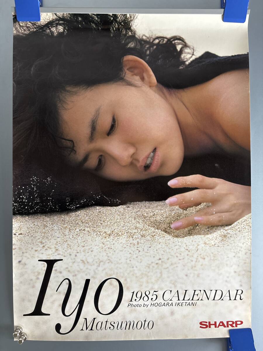 ◇(51126)松本伊代 1985年カレンダー SHARP 水着ビキニ(芸能人