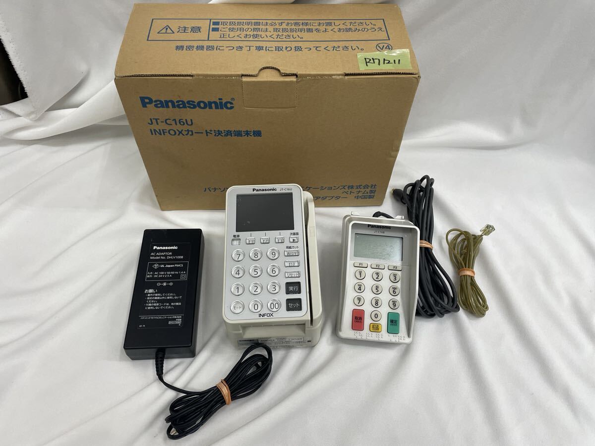 Panasonic パナソニック INFOXカード決済端末機 クレジットカード決済