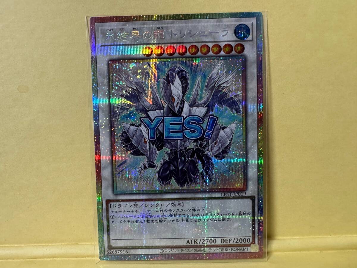 遊戯王カード 遊戯王 全日版 SR以上 2000枚 大量 まとめ売り スーパー 