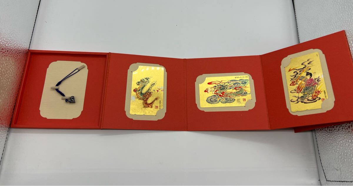 2026年最新Yahoo!オークション -干支(プリペイドカード)の中古 干支 50 