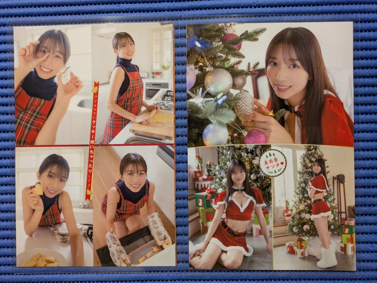 150μ厚手ラミネート加工】牧野真莉愛(モーニング娘。'25) 切り抜き 8P