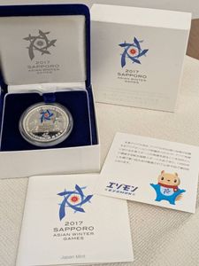 第8回アジア冬季競技大会記念 純銀(セット)の中古価格は14,416円
