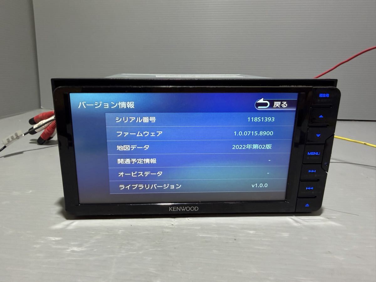 ケンウッドKENWOODナビ MDV-S710W Bluetooth USB CD カーナビ メモリー 