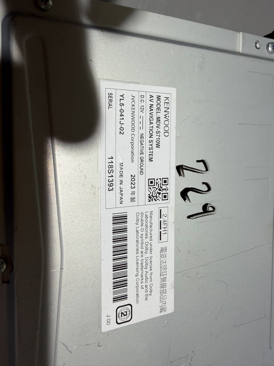 ケンウッドKENWOODナビ MDV-S710W Bluetooth USB CD カーナビ メモリー