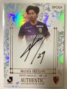 奥川雅也の値段と価格推移は？｜26件の売買データから奥川雅也の価値が