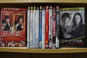 パラダイスキスの値段と価格推移は？｜33件の売買データからパラダイス