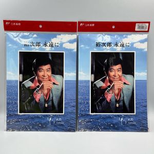 石原裕次郎 切手の値段と価格推移は？｜41件の売買データから石原