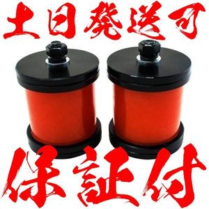 【保証付】【土日発送可】強化エンジンマウント シルビア ジュラコンタイプ 直タイプ EG