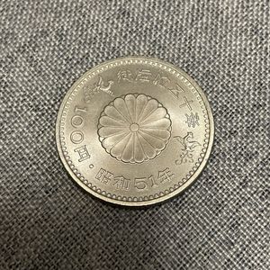 天皇陛下御在位50年記念 白銅の中古価格は884円｜記念硬貨の新品・中古