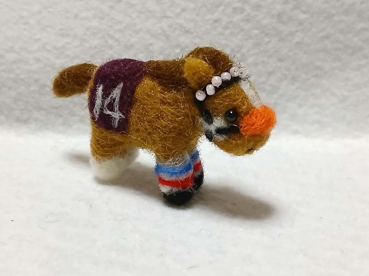 羊毛フェルト ハンドメイド ロイヤルファミリーちゃん 競馬 競走馬 馬