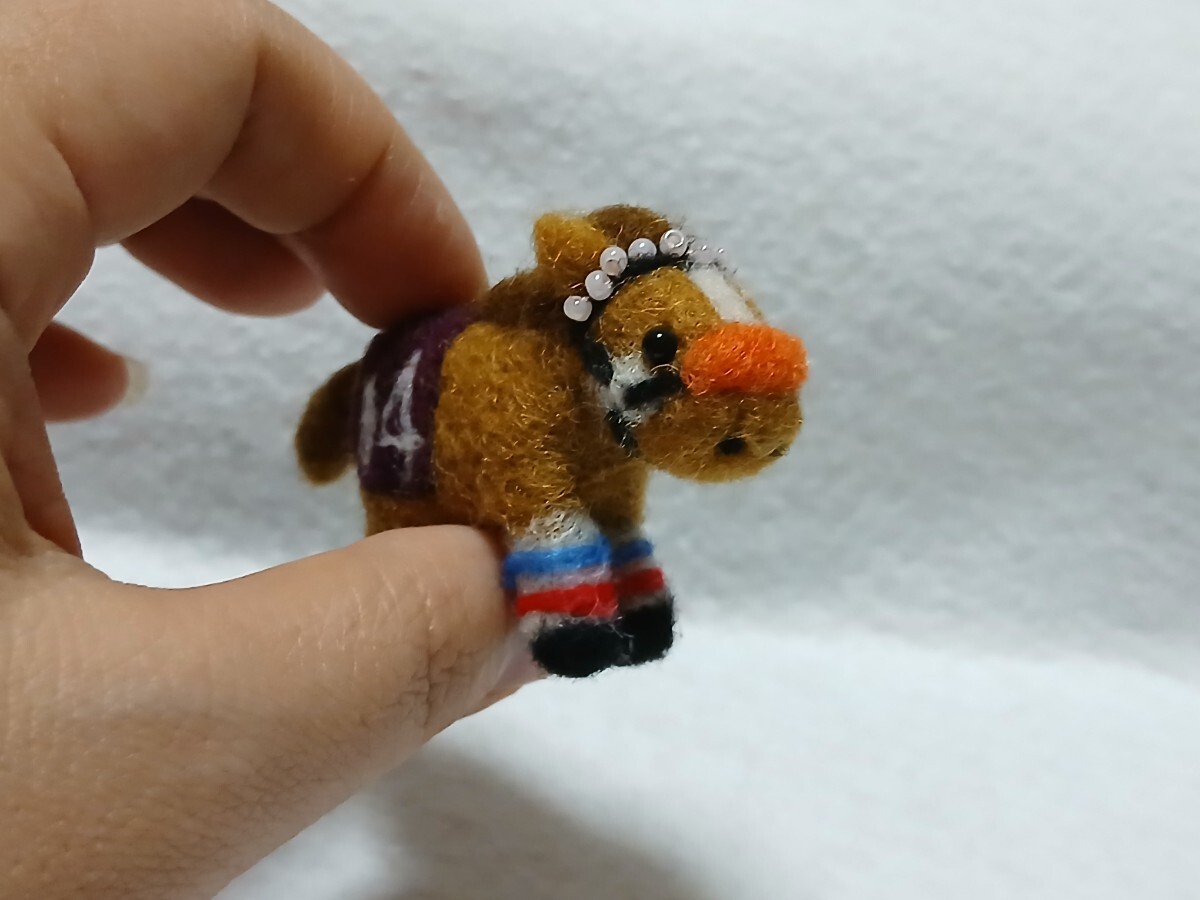 羊毛フェルト ハンドメイド ロイヤルファミリーちゃん 競馬 競走馬 馬