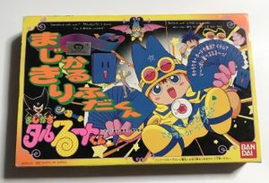 まじかるタルるートくん カードの値段と価格推移は？｜19件の売買