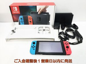 NINTENDO SWITCH 初期のYahoo!オークション(旧ヤフオク!)の相場・価格