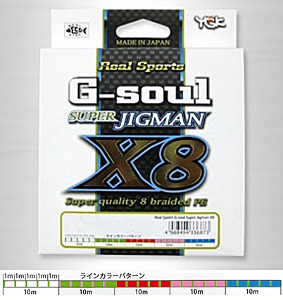 YGK よつあみ G-soul スーパージグマンX8 300m 1.5号 30LB