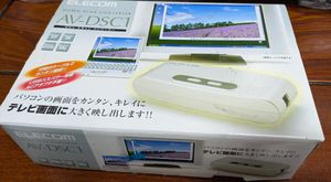 ELECOM AV-DSC1 ダウンスキャンコンバーター