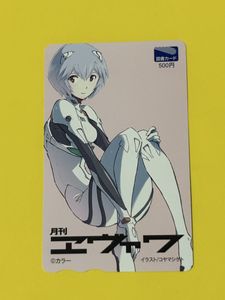 未使用】非売品綾波レイ 図書カード500円 月刊ヱヴァ7懸賞当選品