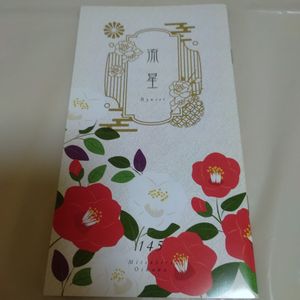 及川光博 会報の値段と価格推移は？｜1件の売買データから及川光博