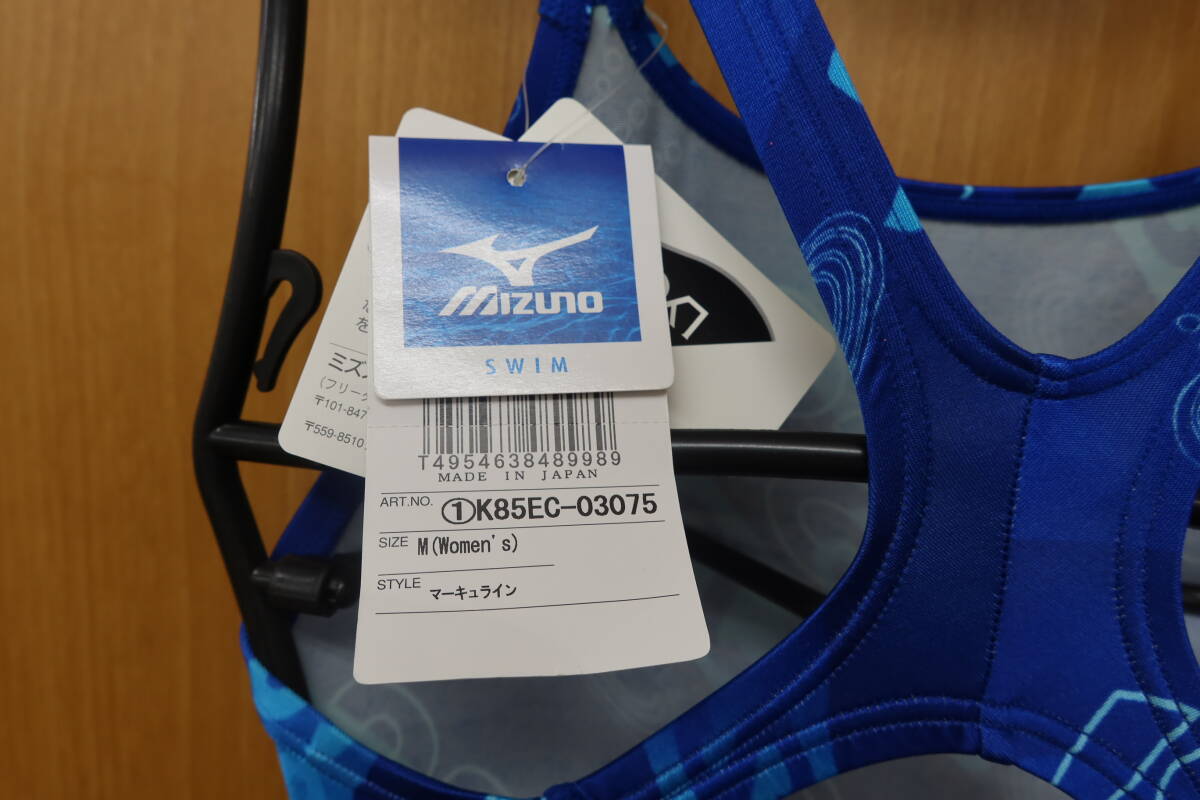 新品未使用 タグあり ミズノ Mizuno JSS選手用 競泳水着 スーパー
