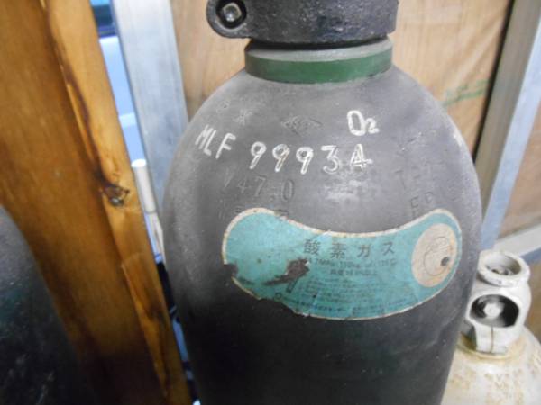 現状　引取限定　大型酸素ボンベ2本　液化エチレンガス　合計3本
