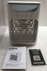 浜/LOMAYA/多機能冷風扇/冷風扇/動作未確認/F855/5000mAh/3段階風量調節/2段階ミスト機能