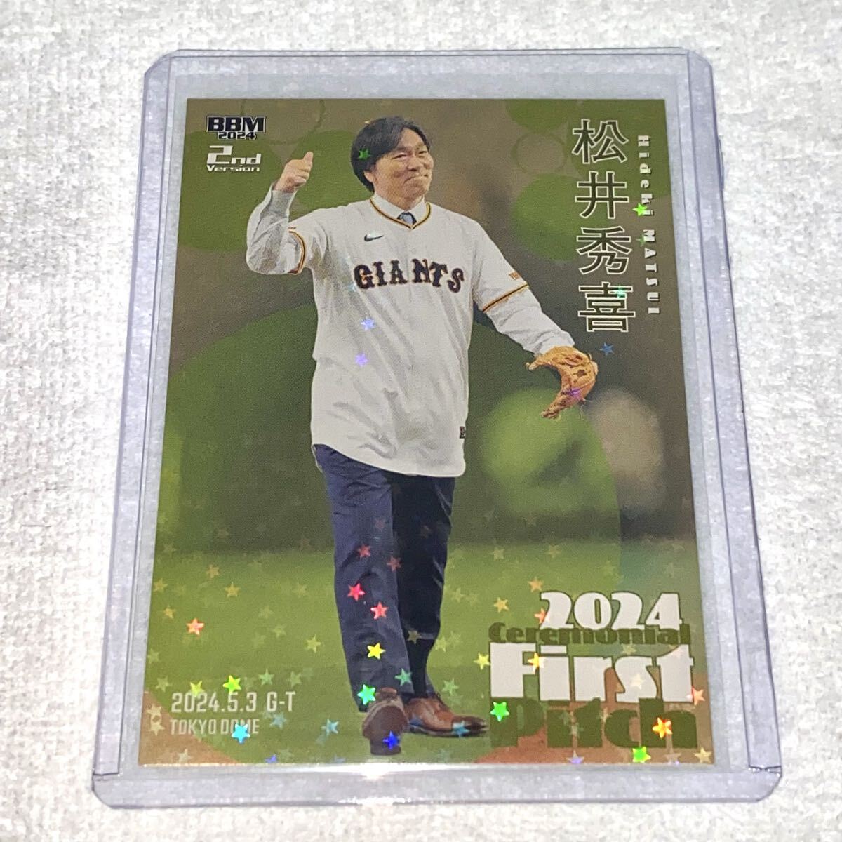 松井 秀喜 カードの値段と価格推移は？｜522件の売買データから松井