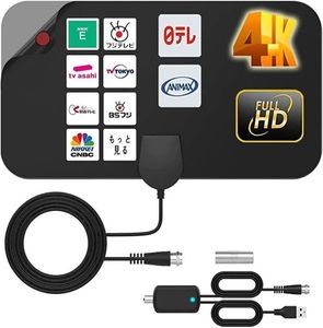 2025 最強受信範囲 室内アンテナ 4K HD TV アンテナ 地デジ テレビ アンテナ 信号ブース