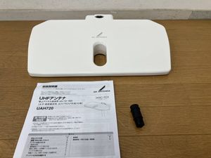 ★送料無料　美品　DXアンテナ　UAH720　 UHFアンテナ 16素子相当　地上デジタル放送　完