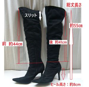 toto seera ロングブーツ　ニーハイブーツ ピンヒール　LLサイズ　23㎝～　 スェード調