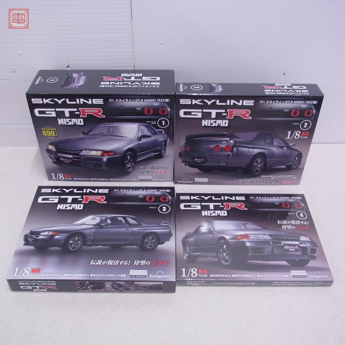 未開封 デアゴスティーニ 1/8 週刊 スカイライン GT-R NISMO R32型 第1