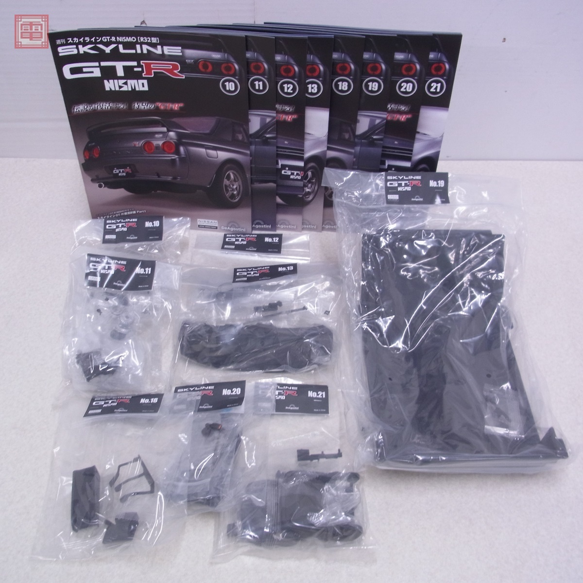 未開封 デアゴスティーニ 1/8 週刊 スカイライン GT-R NISMO R32型 第1