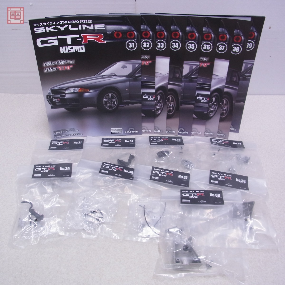未開封 デアゴスティーニ 1/8 週刊 スカイライン GT-R NISMO R32型 第1